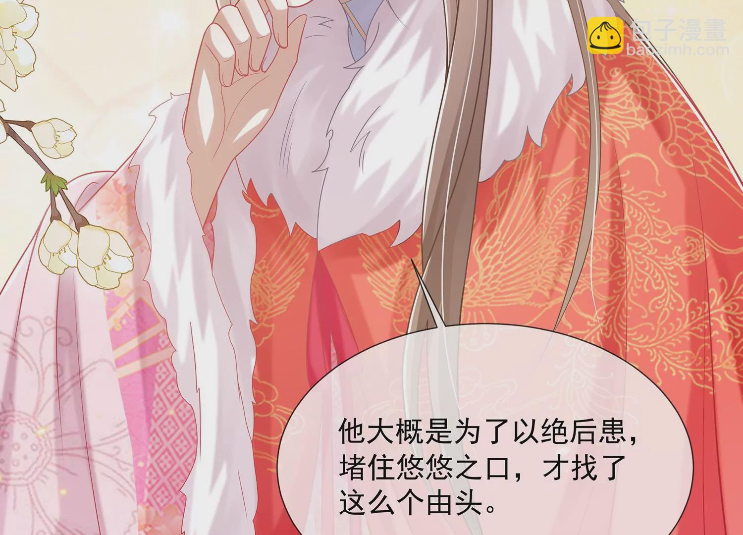 第116话 白滚滚(1/2)-第126话