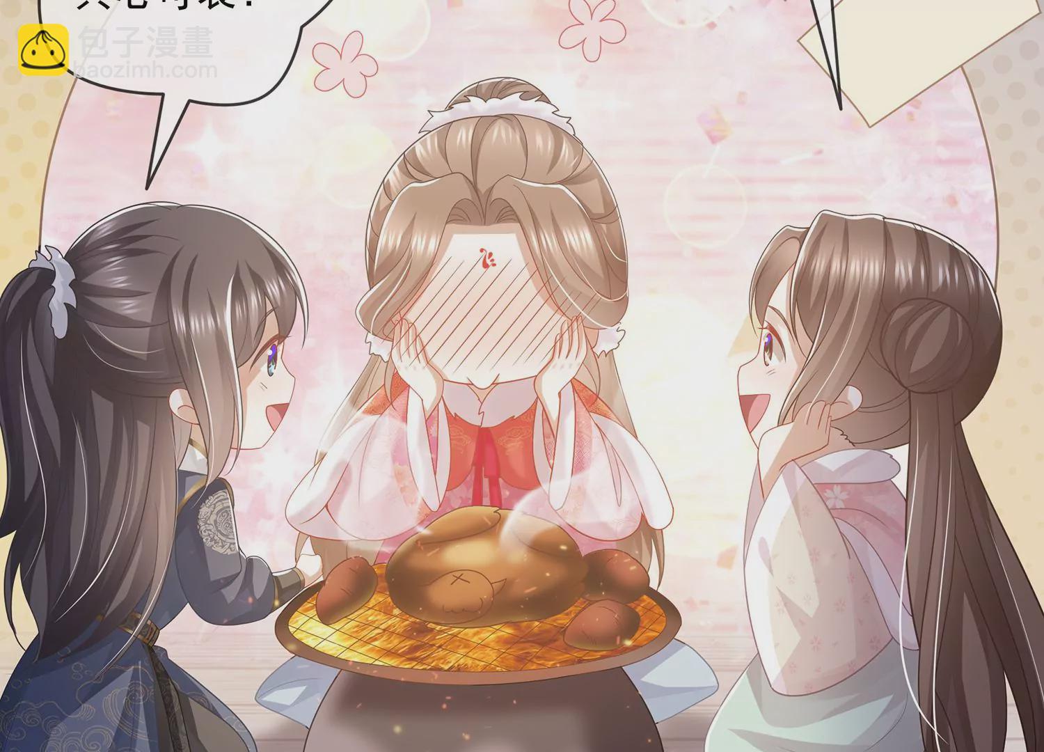 第116话 白滚滚(1/2)-第126话