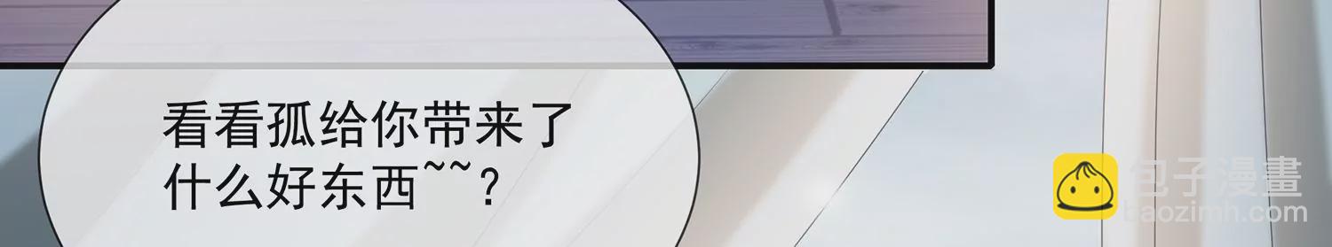 第116话 白滚滚(1/2)-第126话