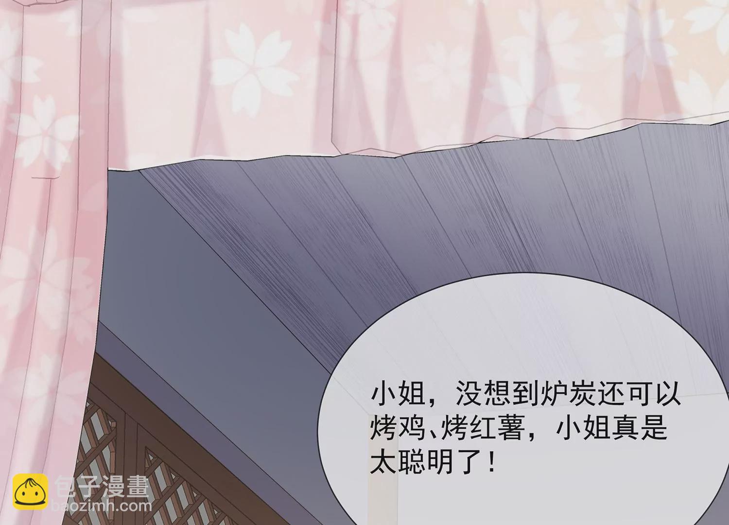 第116话 白滚滚(1/2)-第126话