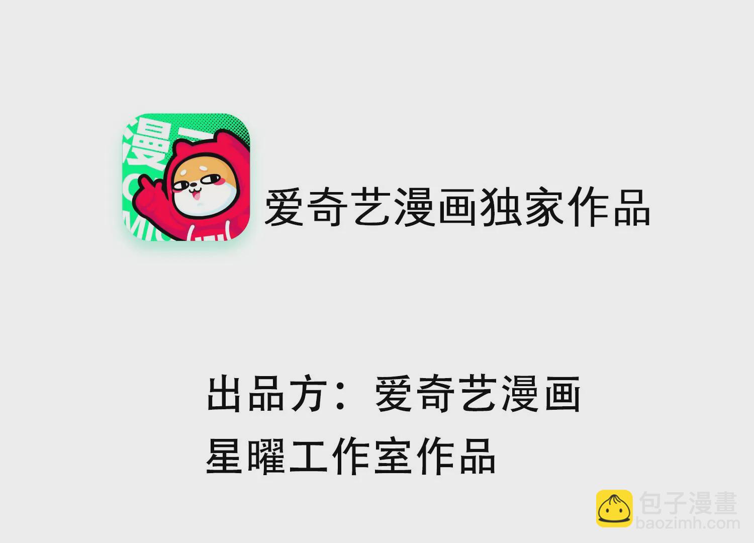 第96话 回天乏术(1/3)-第106话