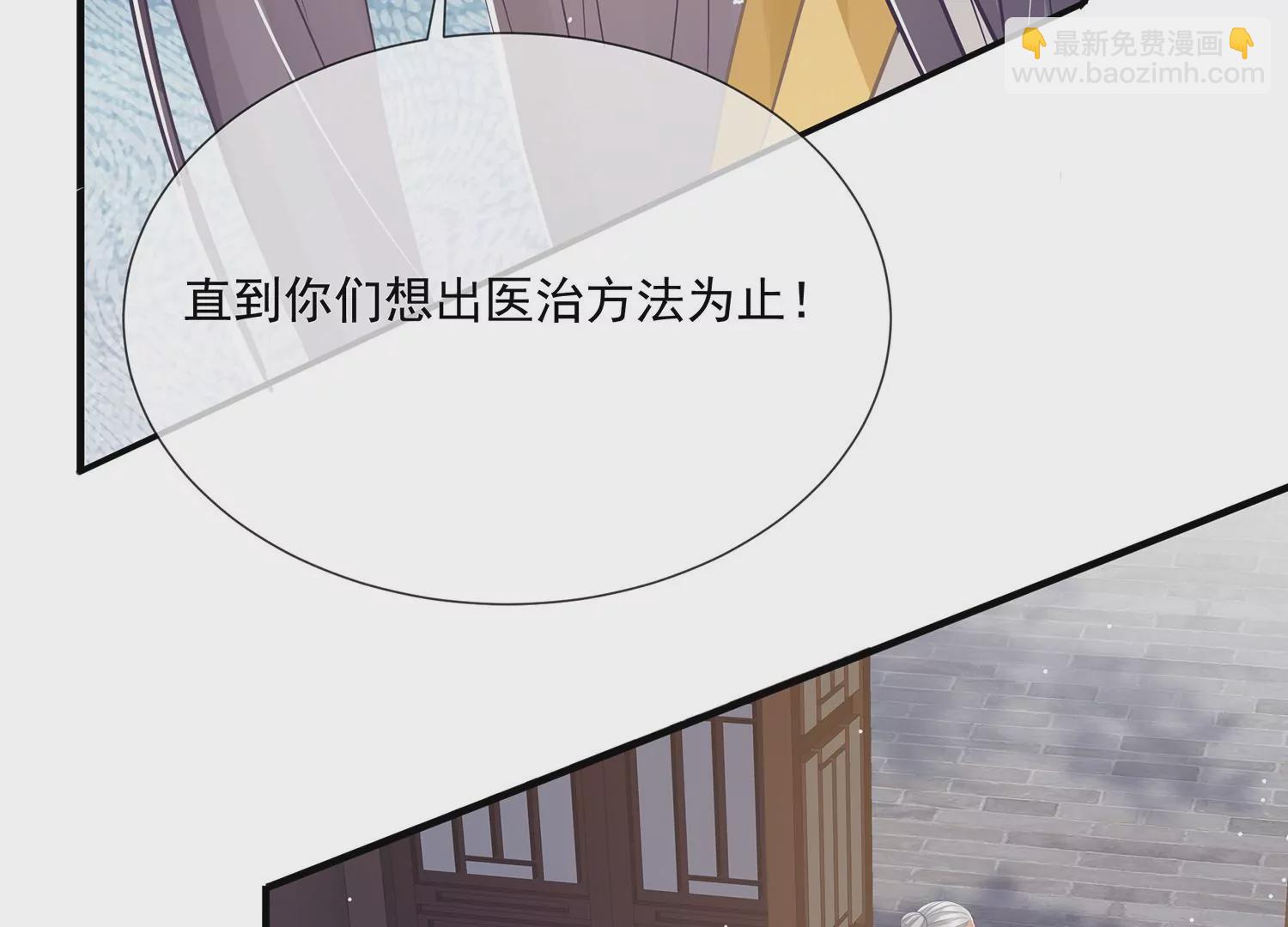 第96话 回天乏术(1/3)-第106话