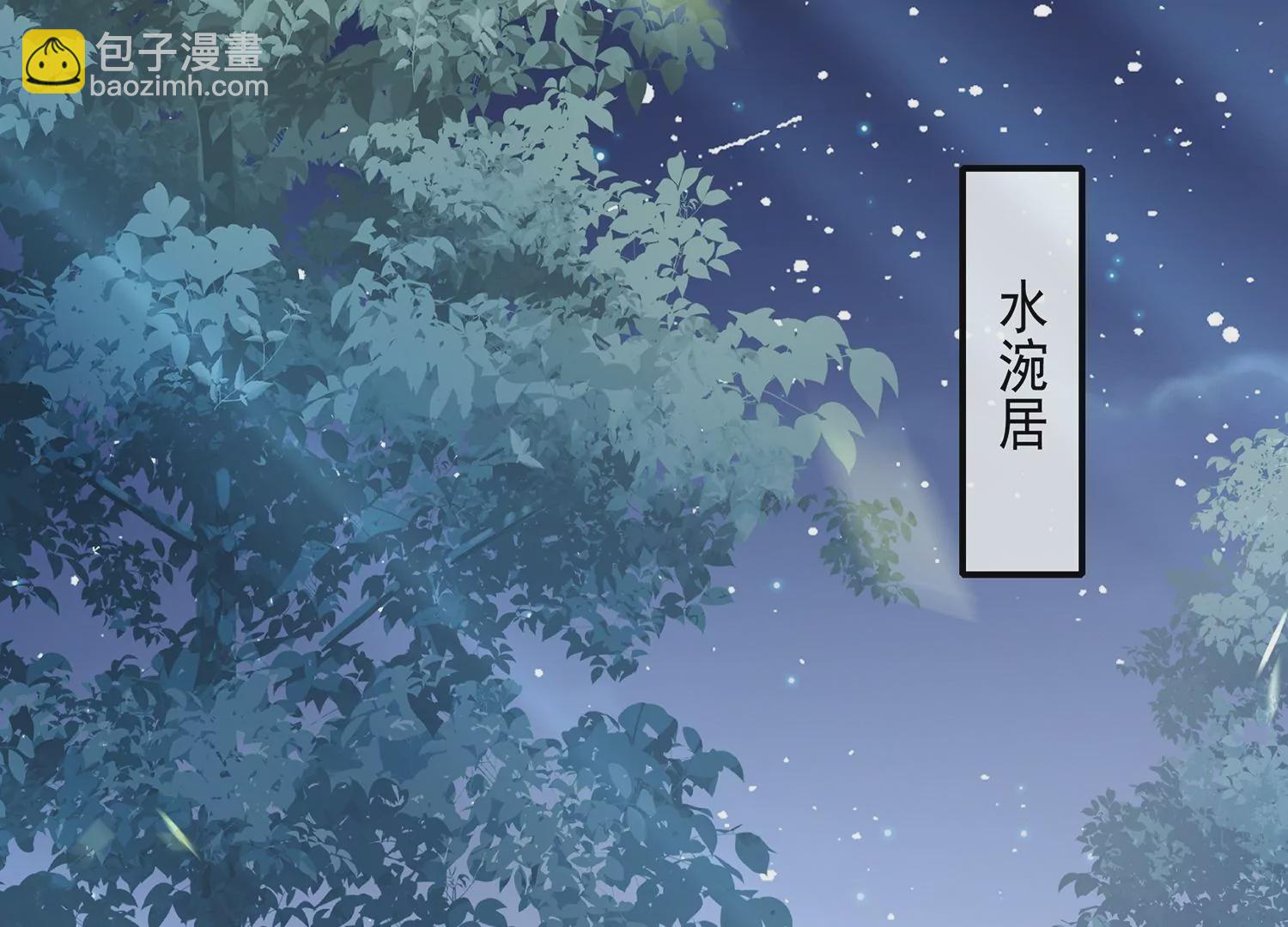 第96话 回天乏术(1/3)-第106话