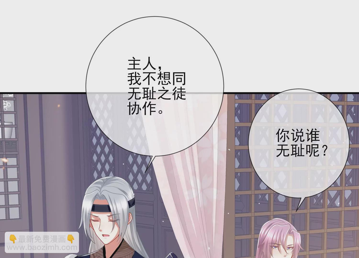 第128话 一路珍重(1/2)-第138话