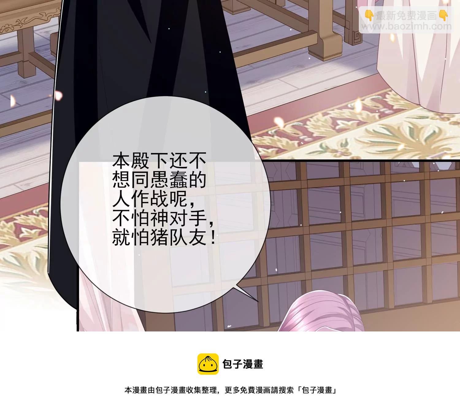 第128话 一路珍重(1/2)-第138话