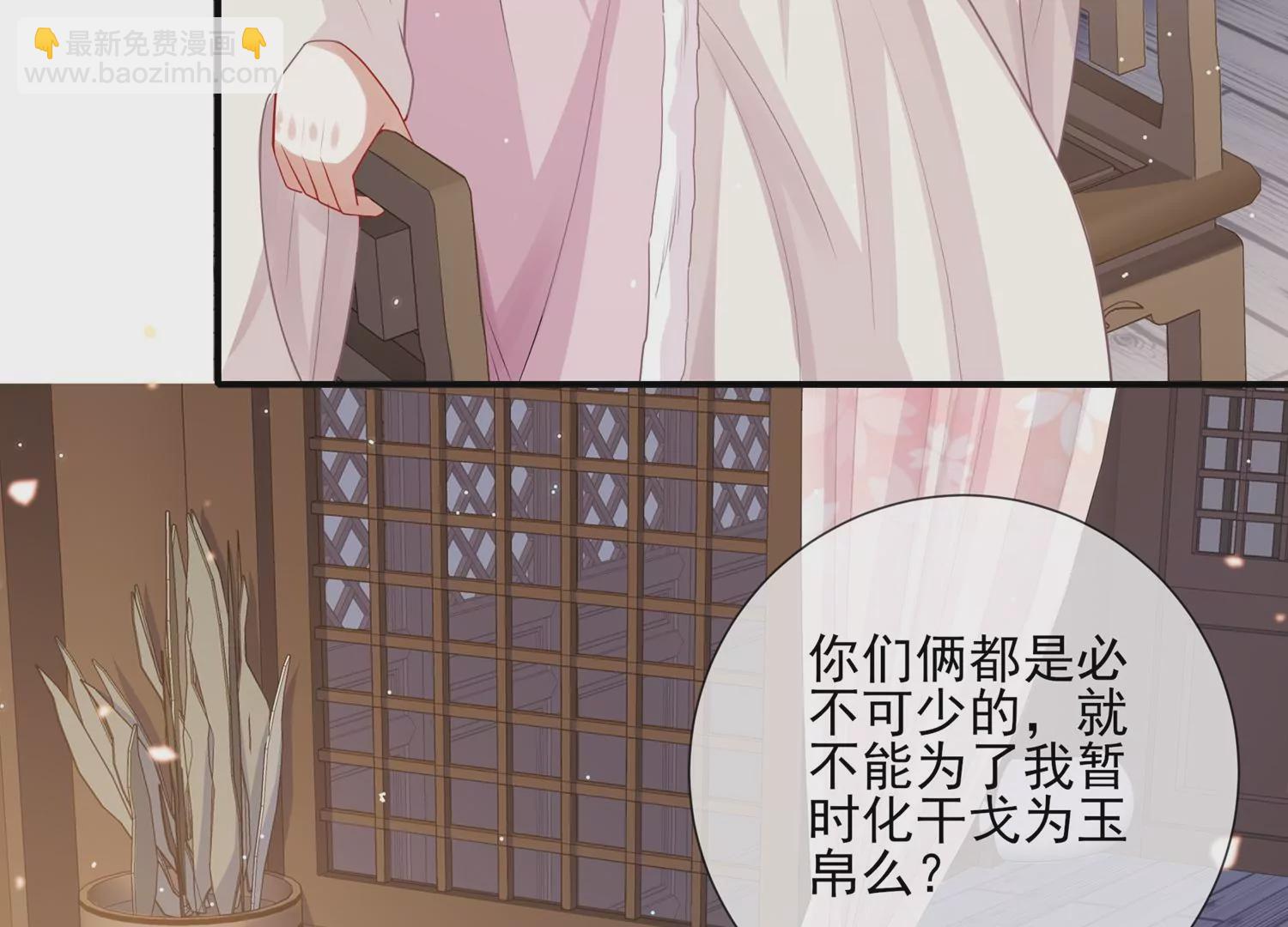 第128话 一路珍重(1/2)-第138话