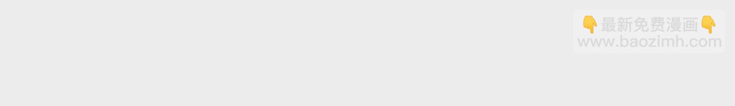 第128话 一路珍重(1/2)-第138话