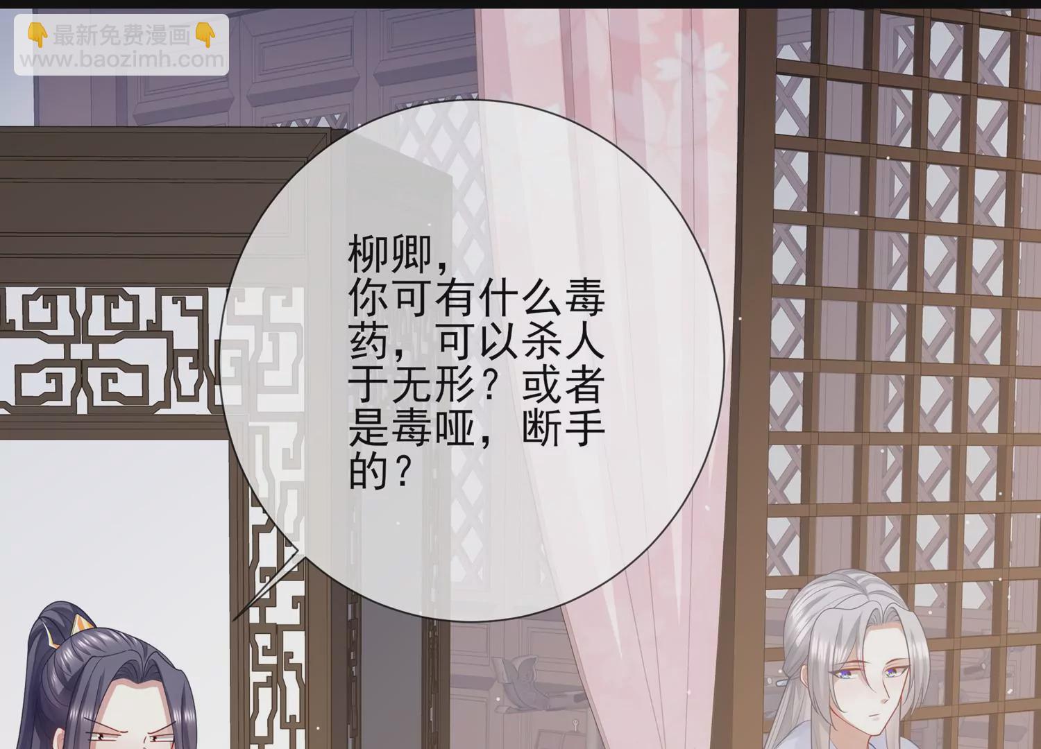 第128话 一路珍重(1/2)-第138话