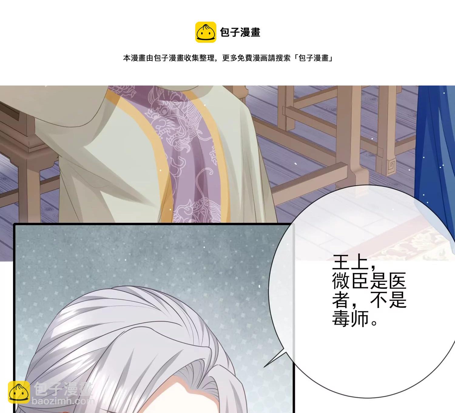 第128话 一路珍重(1/2)-第138话