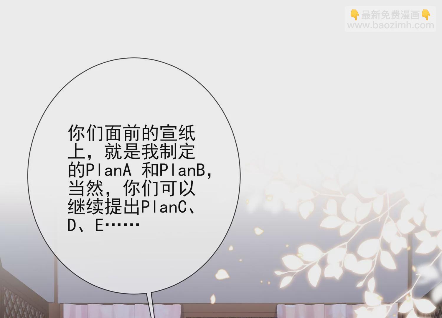 第128话 一路珍重(1/2)-第138话