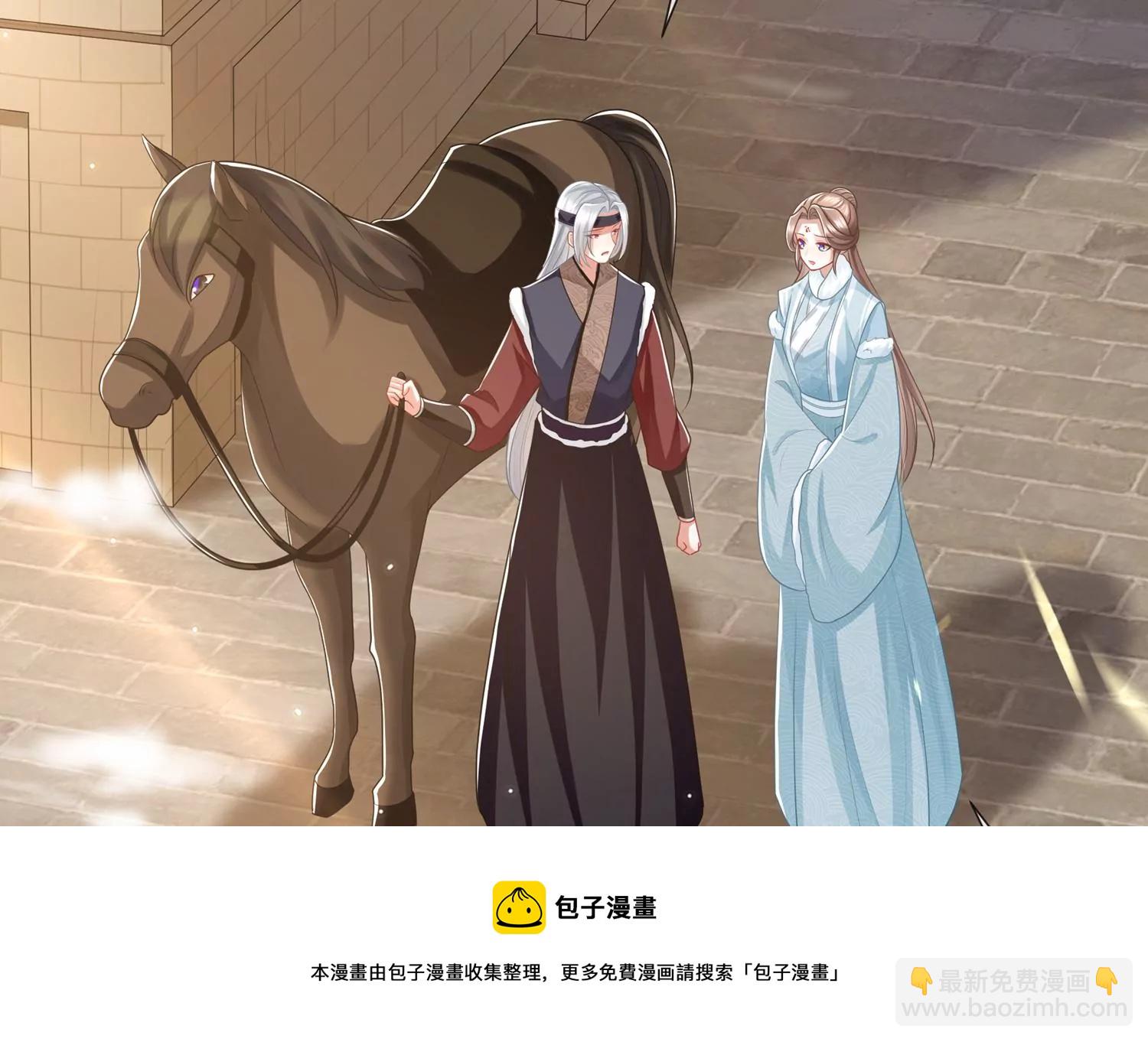 第128话 一路珍重(1/2)-第138话