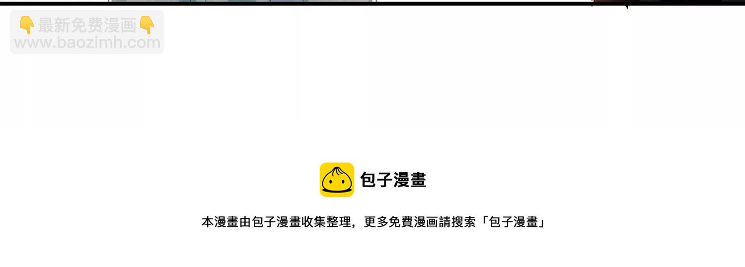 第128话 一路珍重(1/2)-第138话