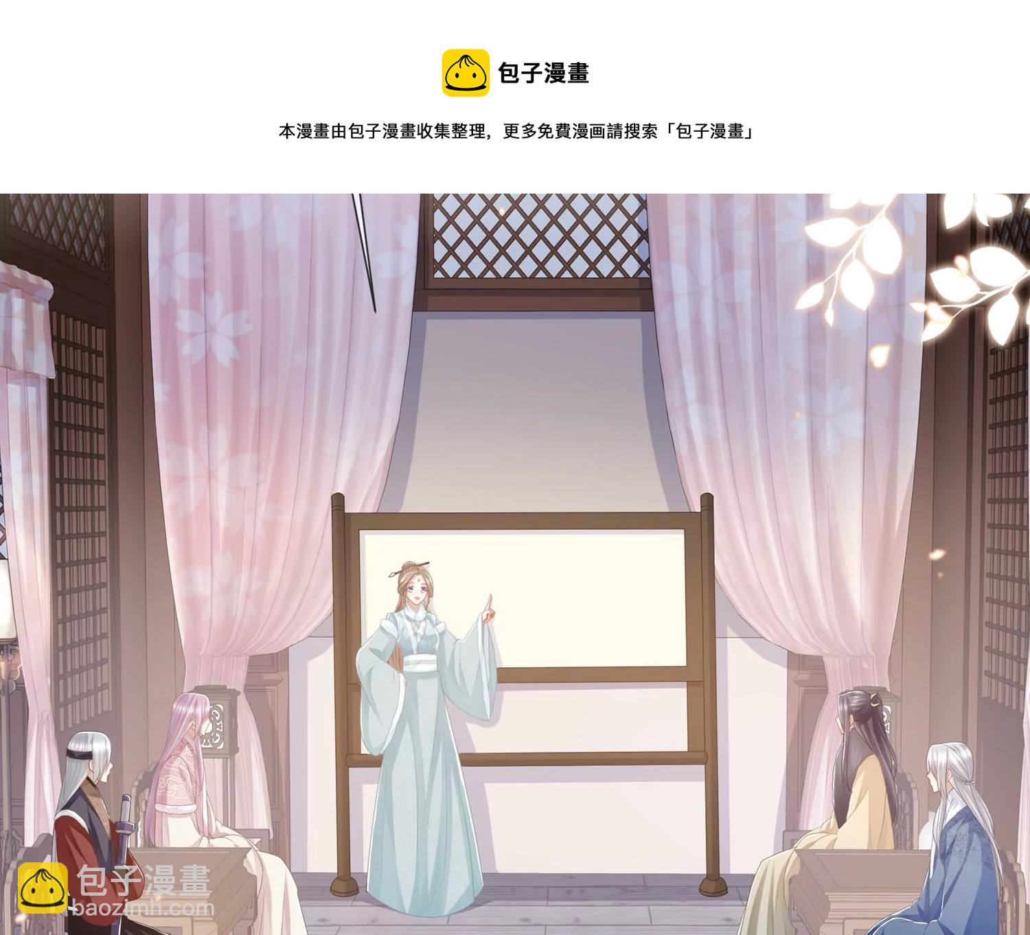 第128话 一路珍重(1/2)-第138话