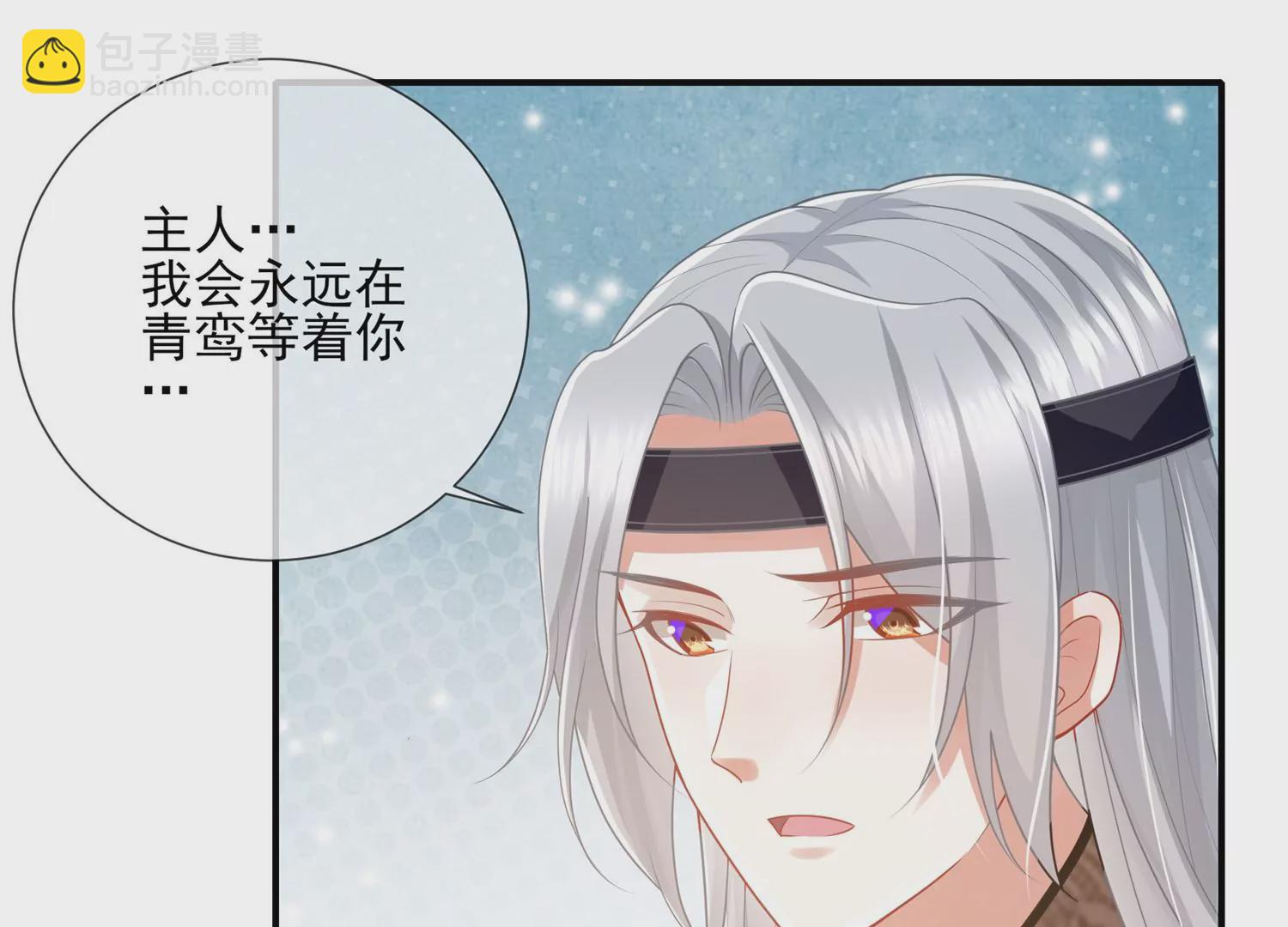 第128话 一路珍重(1/2)-第138话