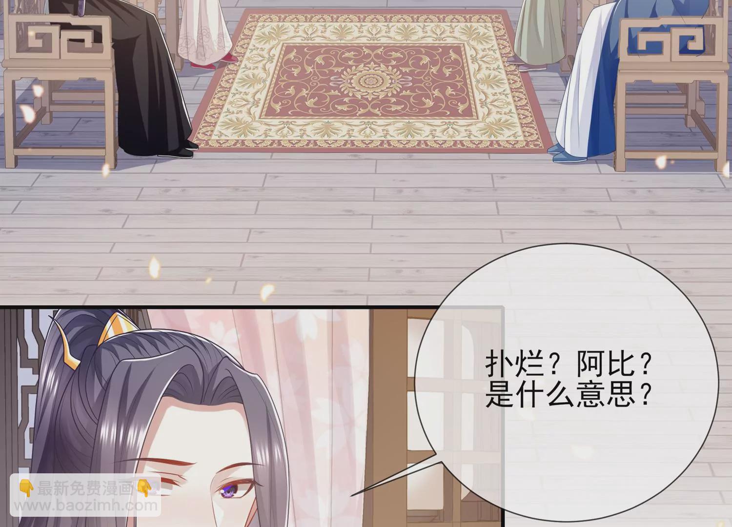 第128话 一路珍重(1/2)-第138话