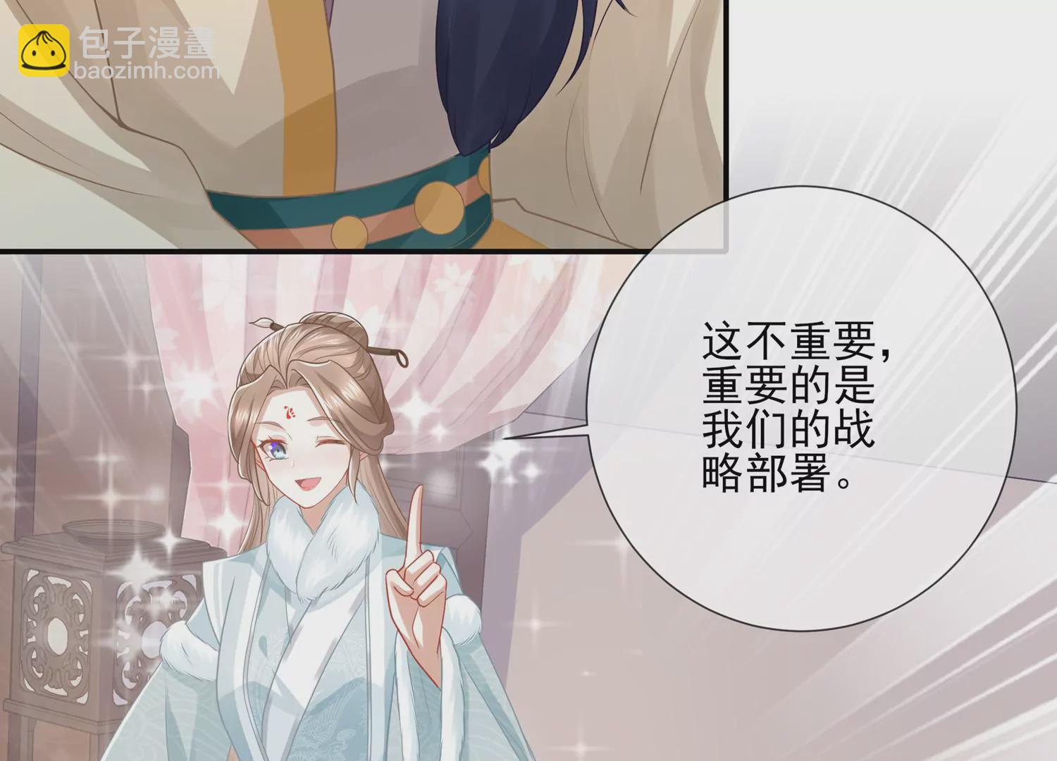 第128话 一路珍重(1/2)-第138话