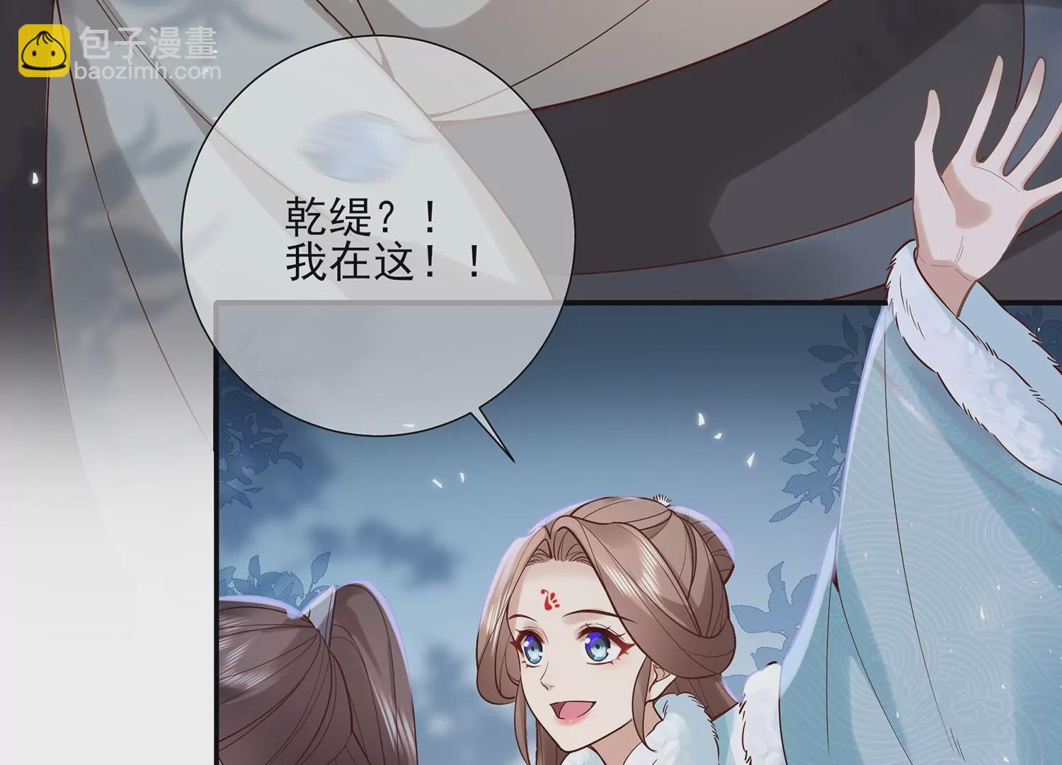 第126话 我叫慕水(1/2)-第136话