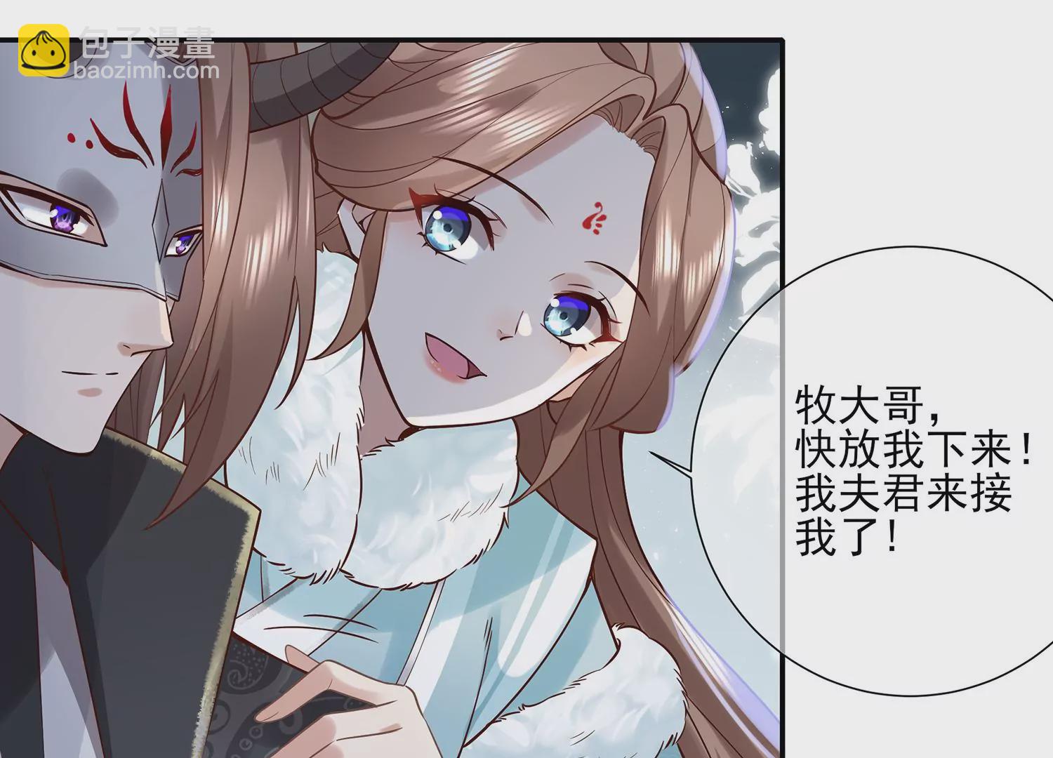 第126话 我叫慕水(1/2)-第136话