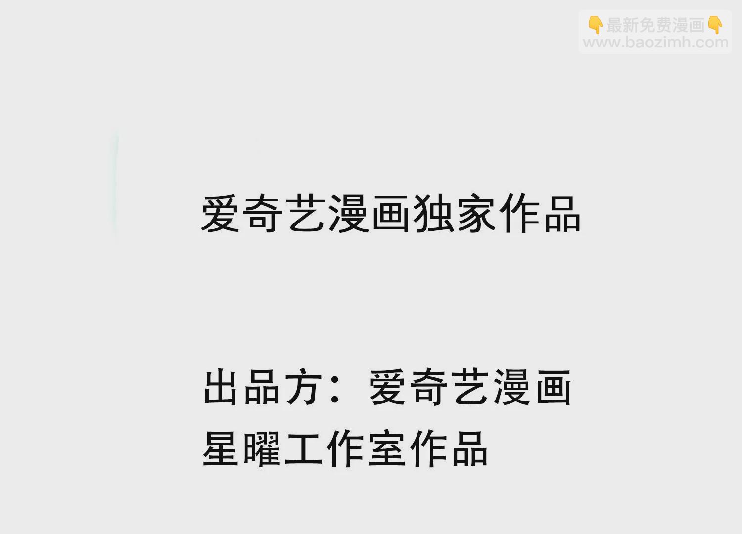 第126话 我叫慕水(1/2)-第136话