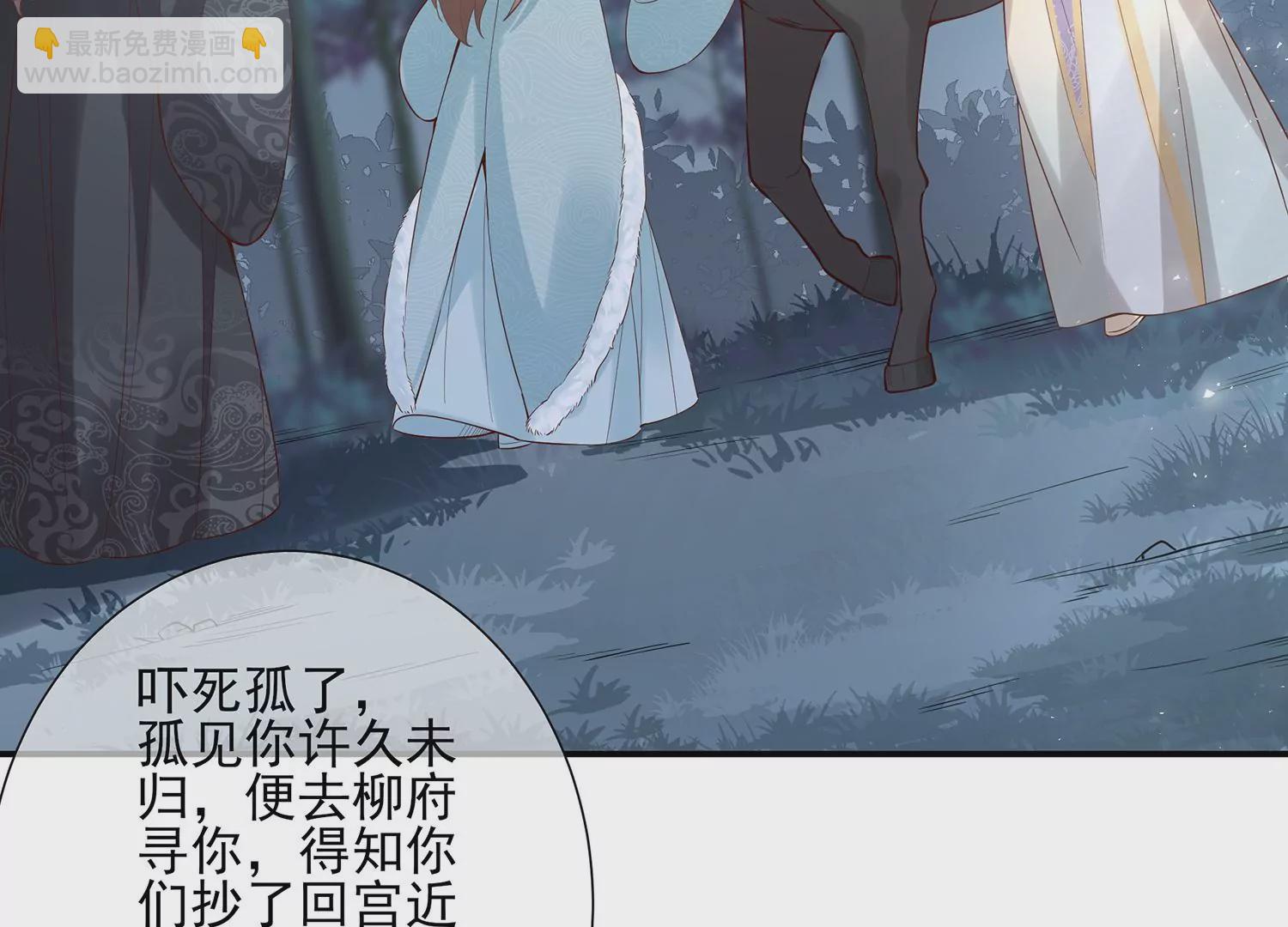 第126话 我叫慕水(1/2)-第136话