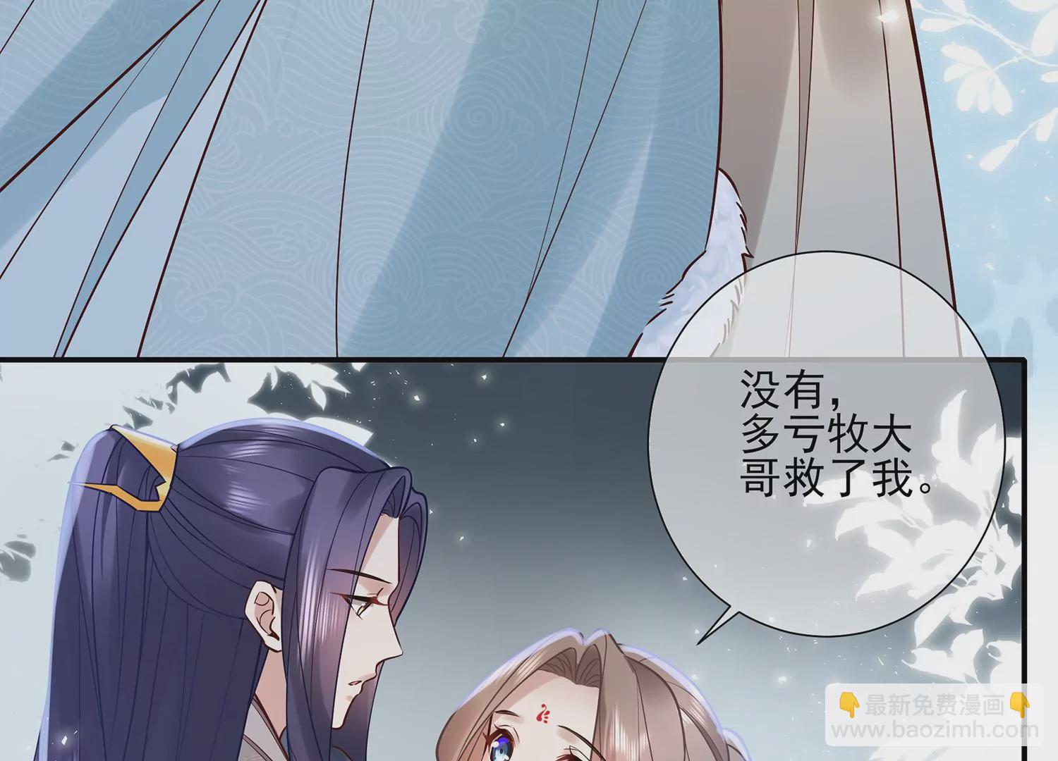 第126话 我叫慕水(1/2)-第136话