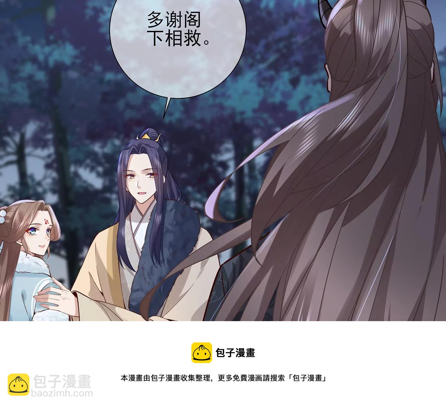 第126话 我叫慕水(1/2)-第136话