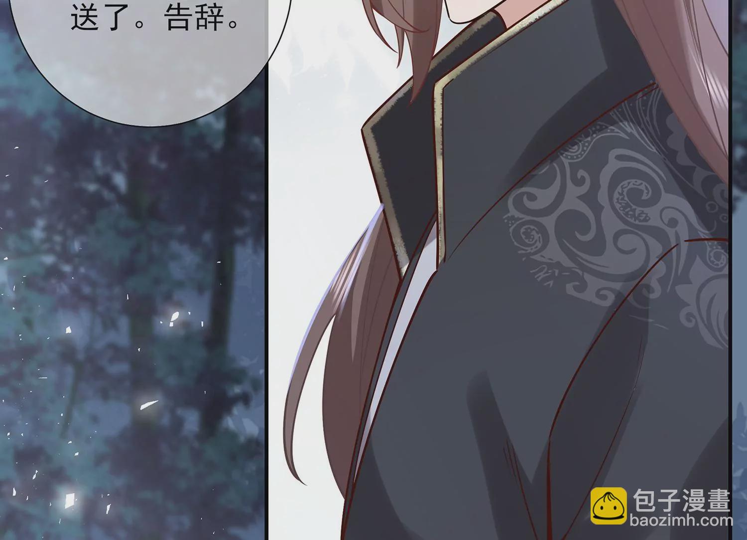 第126话 我叫慕水(1/2)-第136话