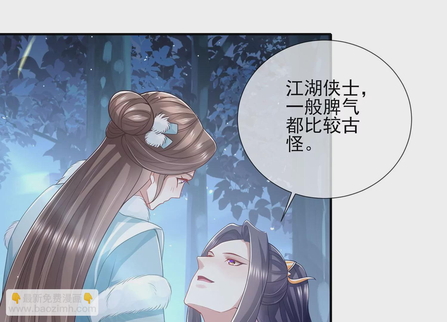 第126话 我叫慕水(1/2)-第136话