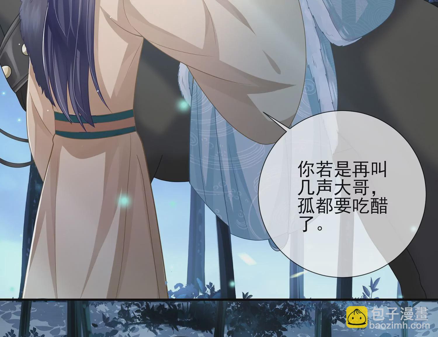 第126话 我叫慕水(1/2)-第136话