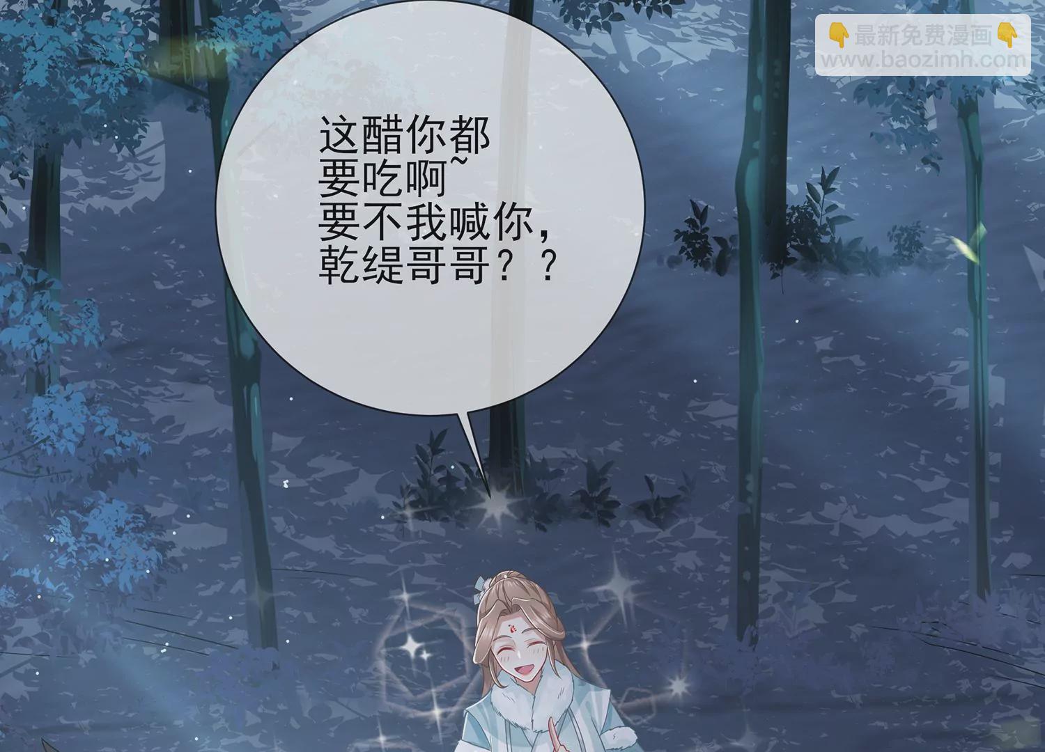 第126话 我叫慕水(1/2)-第136话