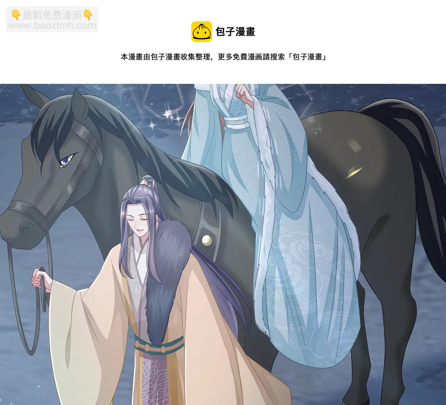 第126话 我叫慕水(1/2)-第136话