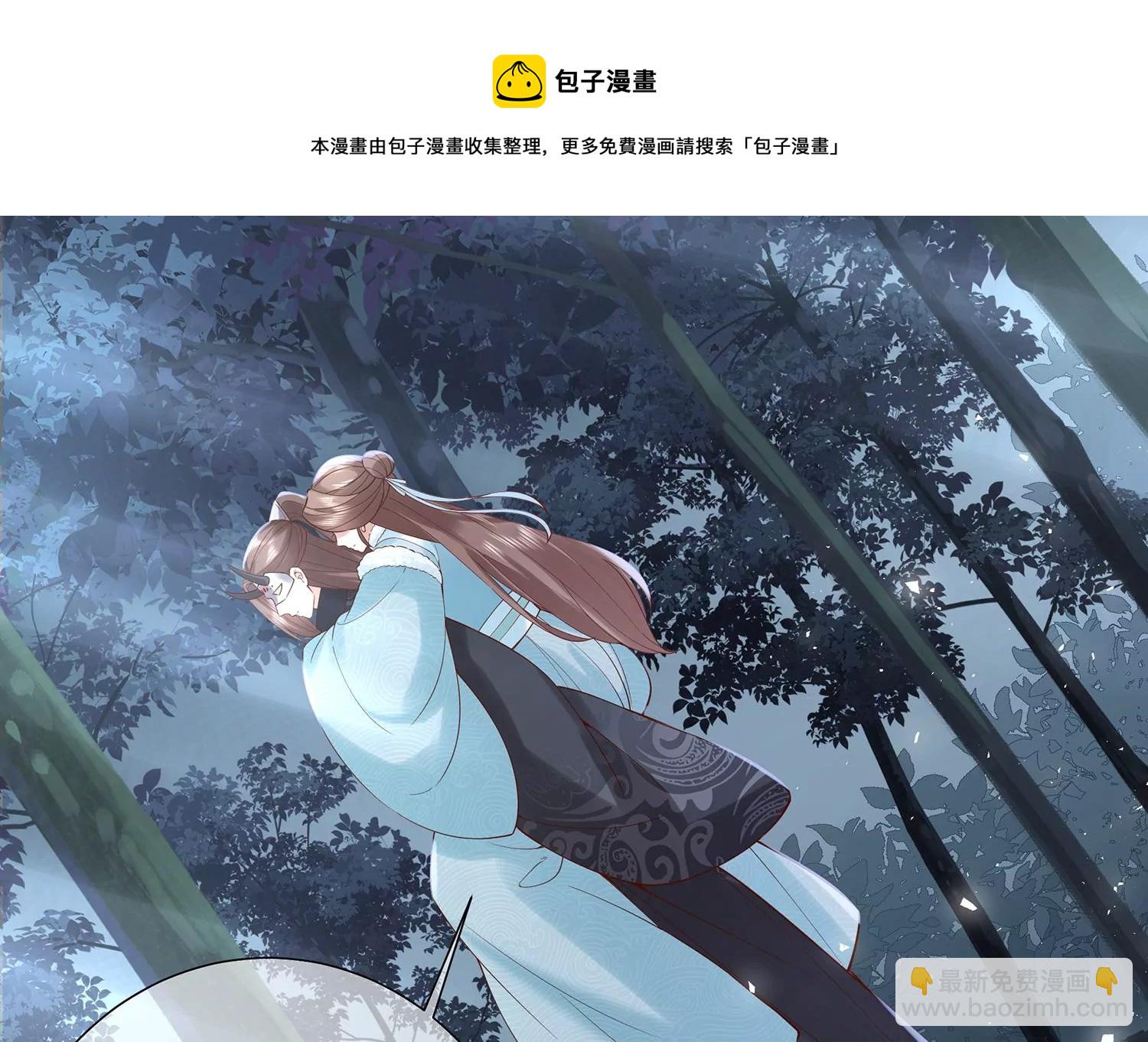 第126话 我叫慕水(1/2)-第136话