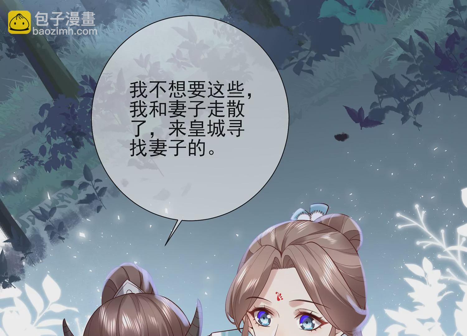 第126话 我叫慕水(1/2)-第136话