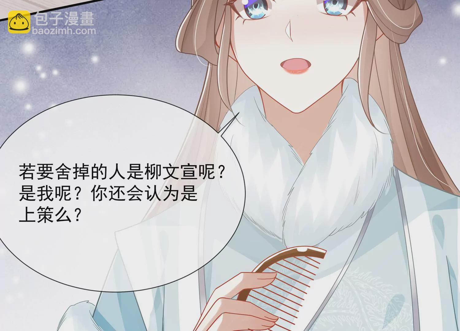 第124话 死而后已(1/2)-第134话