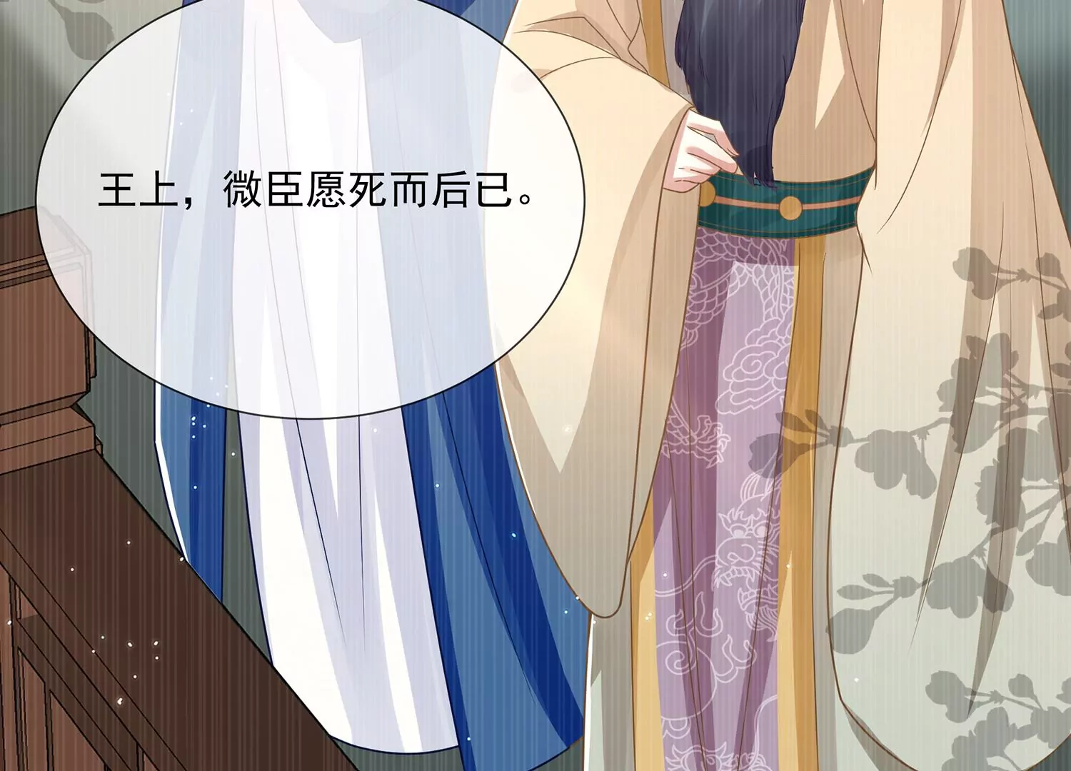 第124话 死而后已(1/2)-第134话