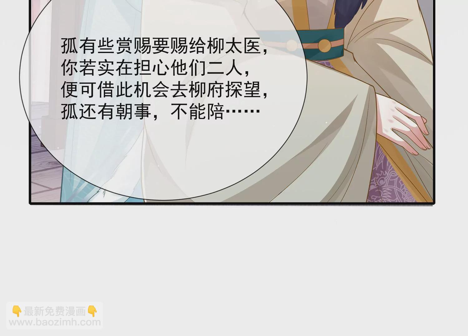 第124话 死而后已(1/2)-第134话