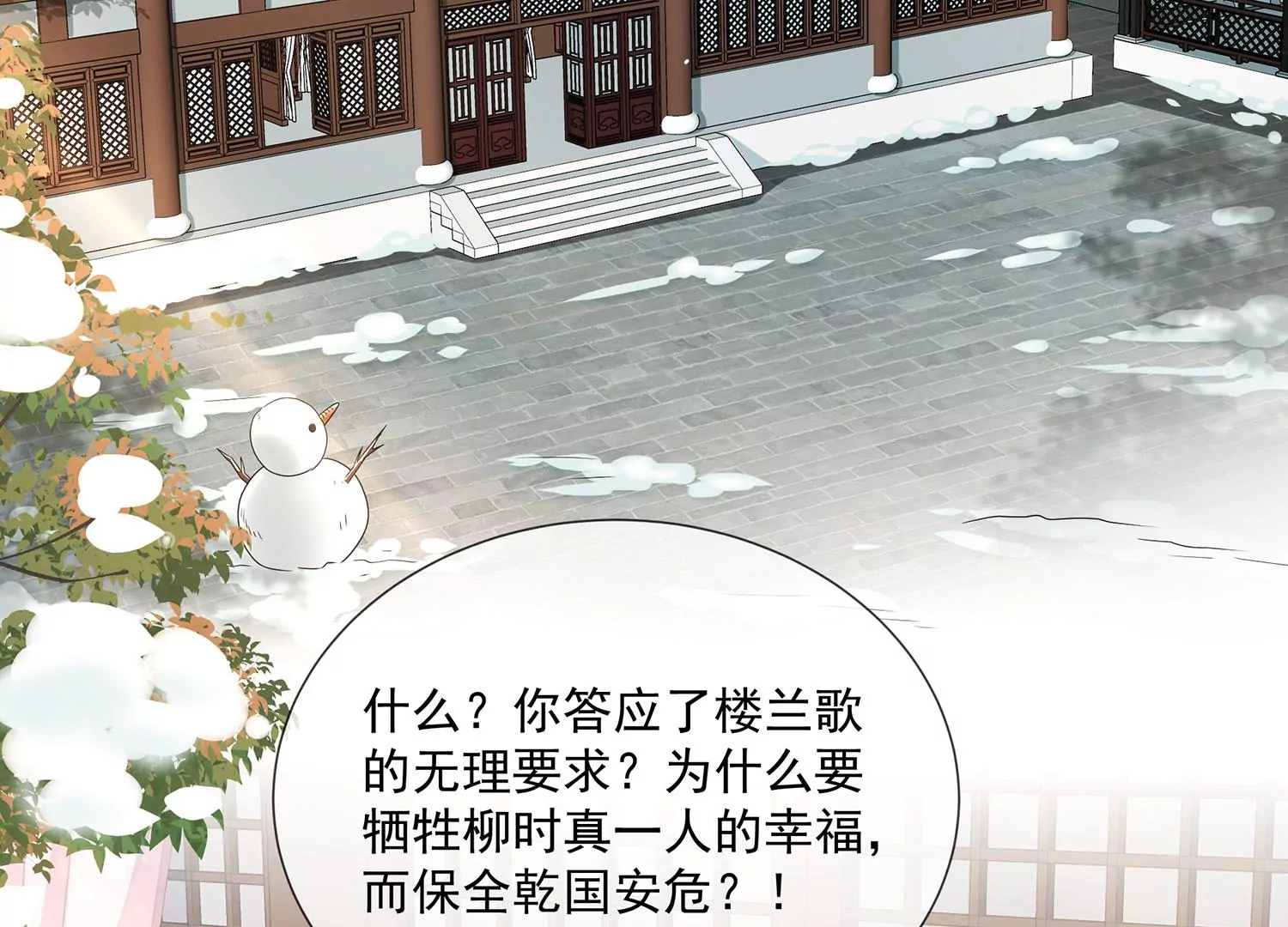 第124话 死而后已(1/2)-第134话