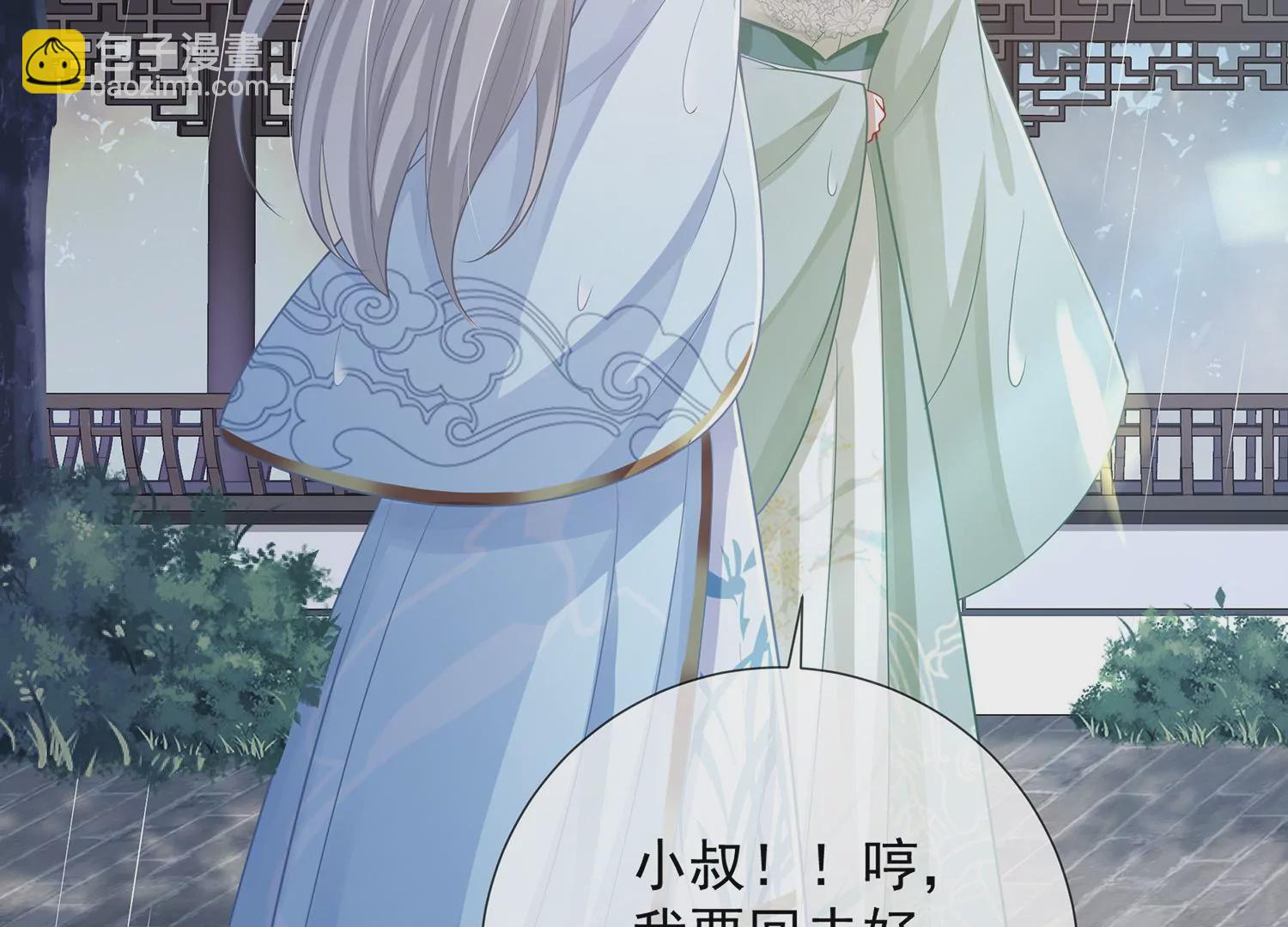 第98话 震怒(1/3)-第108话