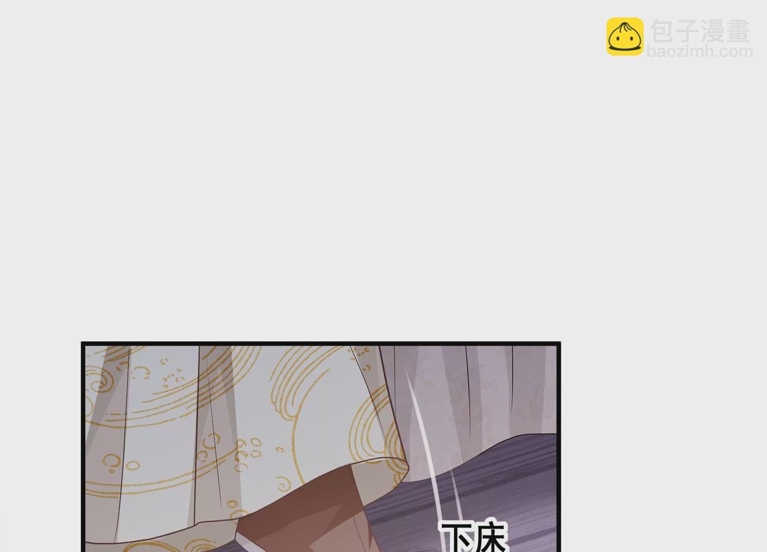 第98话 震怒(1/3)-第108话