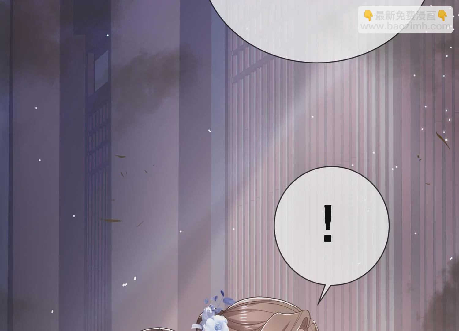 反派寵妃太難當 - 第94話 被困火場(1/2) - 6