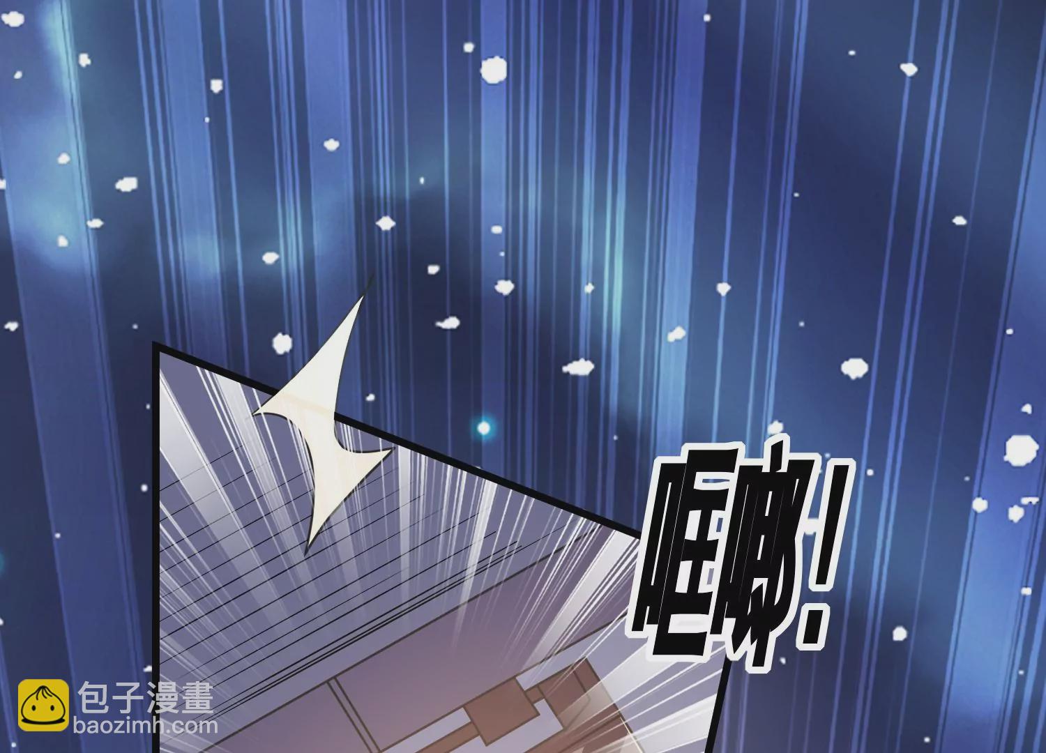 反派寵妃太難當 - 第94話 被困火場(1/2) - 2