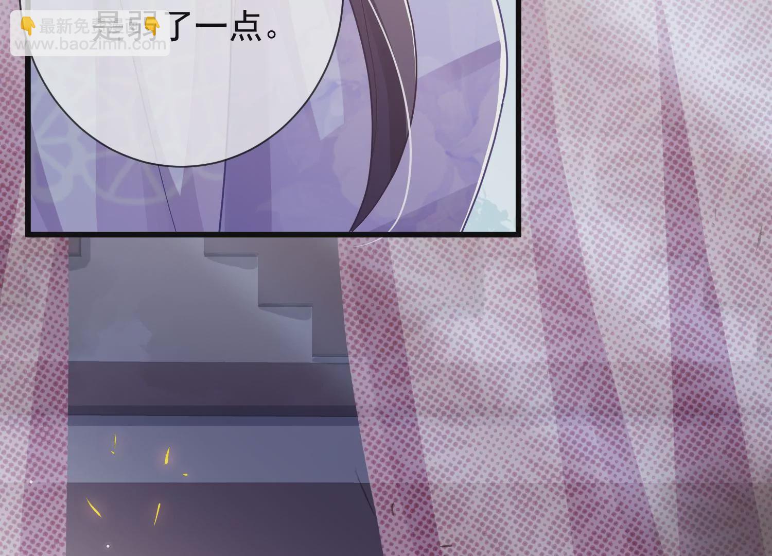 反派寵妃太難當 - 第94話 被困火場(1/2) - 3