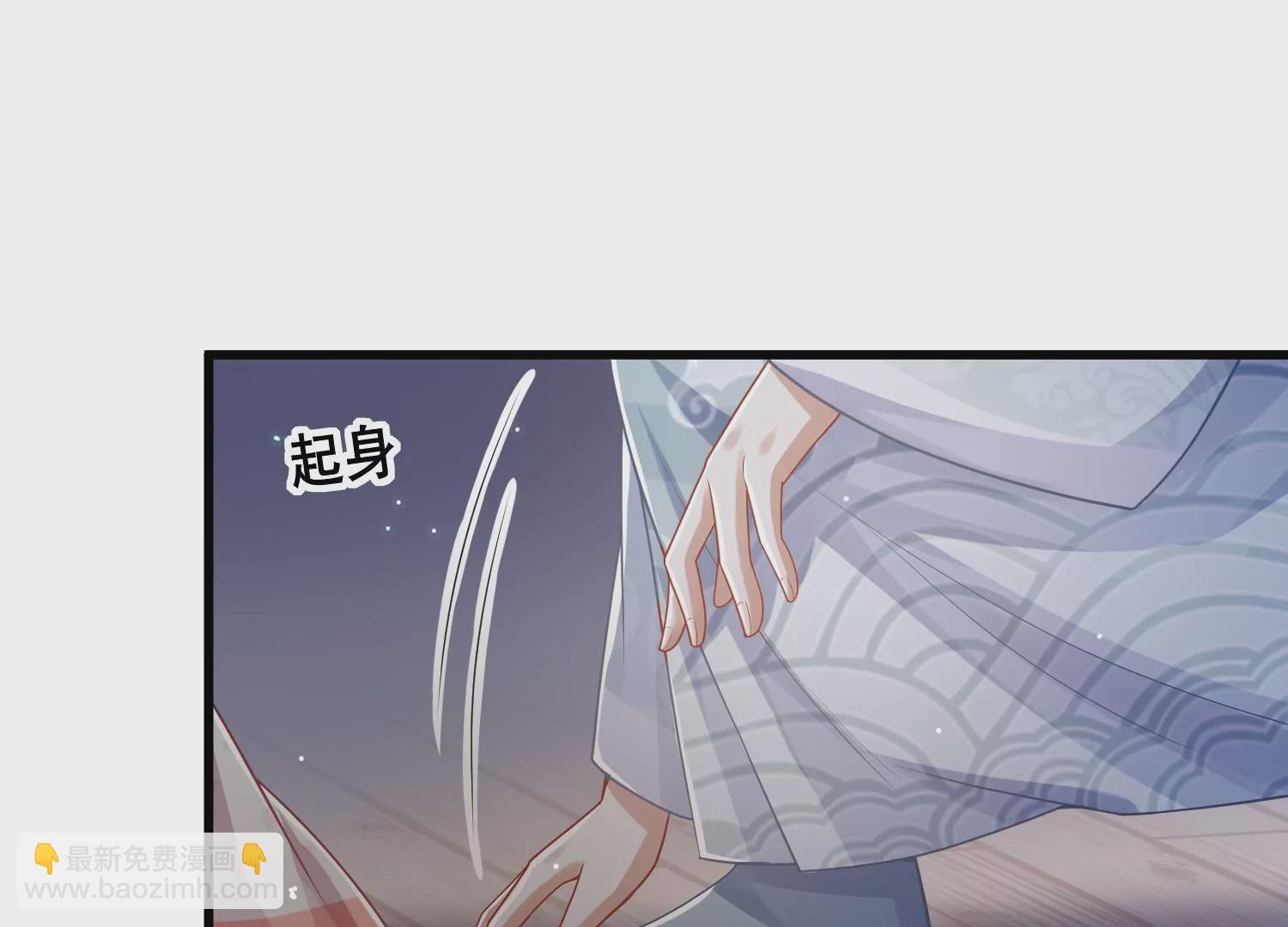 反派寵妃太難當 - 第94話 被困火場(1/2) - 8