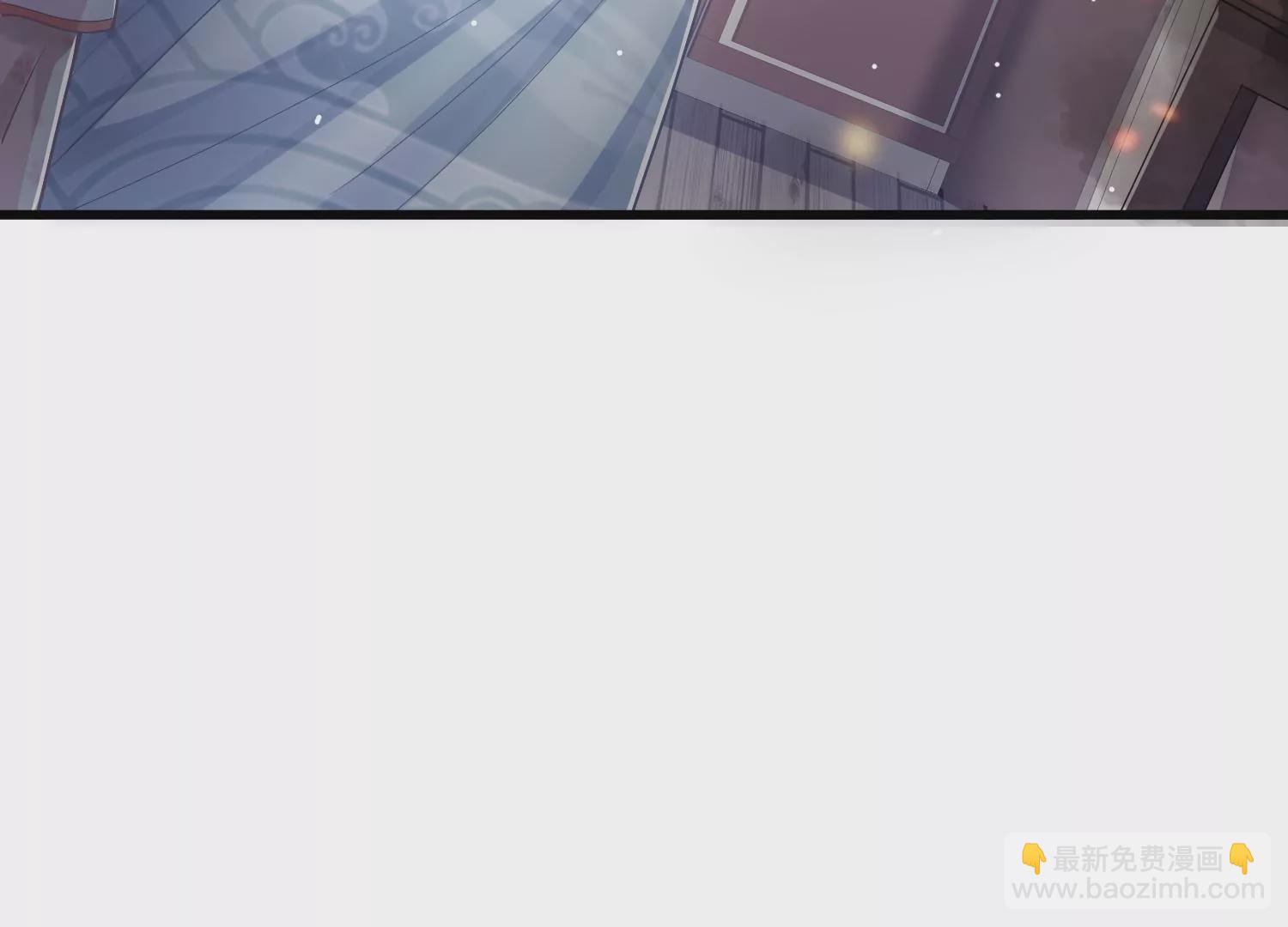 反派寵妃太難當 - 第94話 被困火場(1/2) - 3