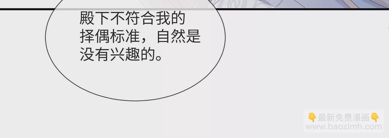 第110话 我想要的不止于此(1/2)-第120话