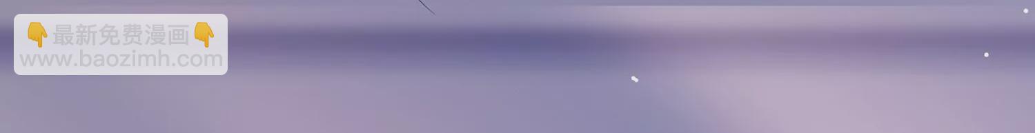 第110话 我想要的不止于此(1/2)-第120话