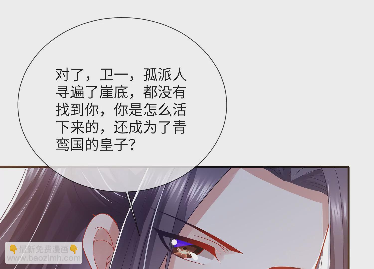 第110话 我想要的不止于此(1/2)-第120话