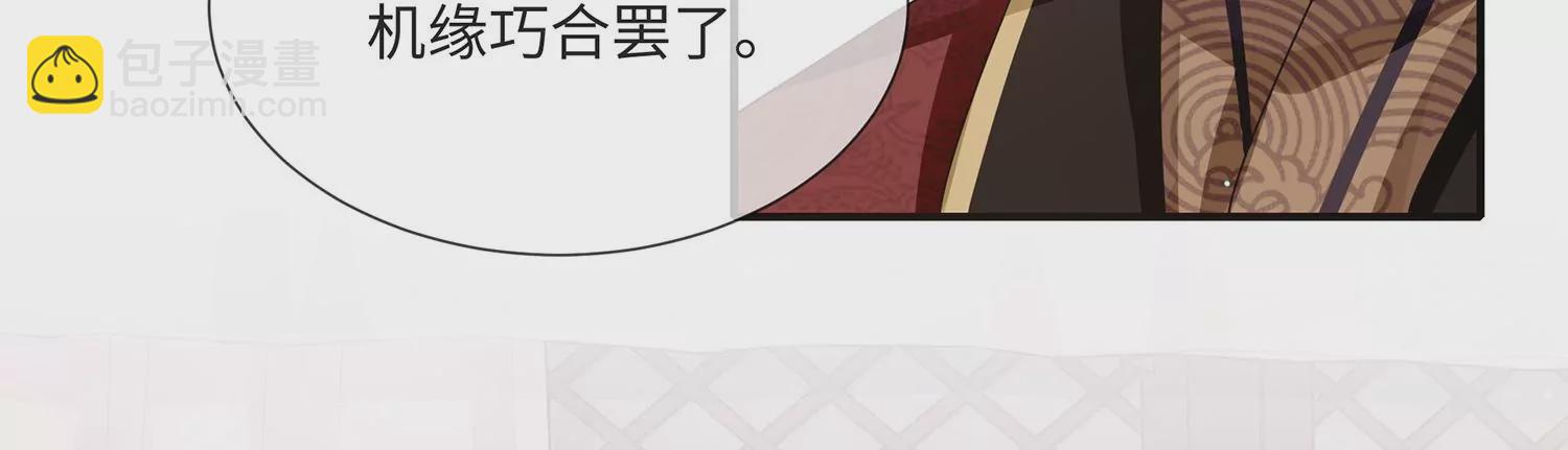 第110话 我想要的不止于此(1/2)-第120话