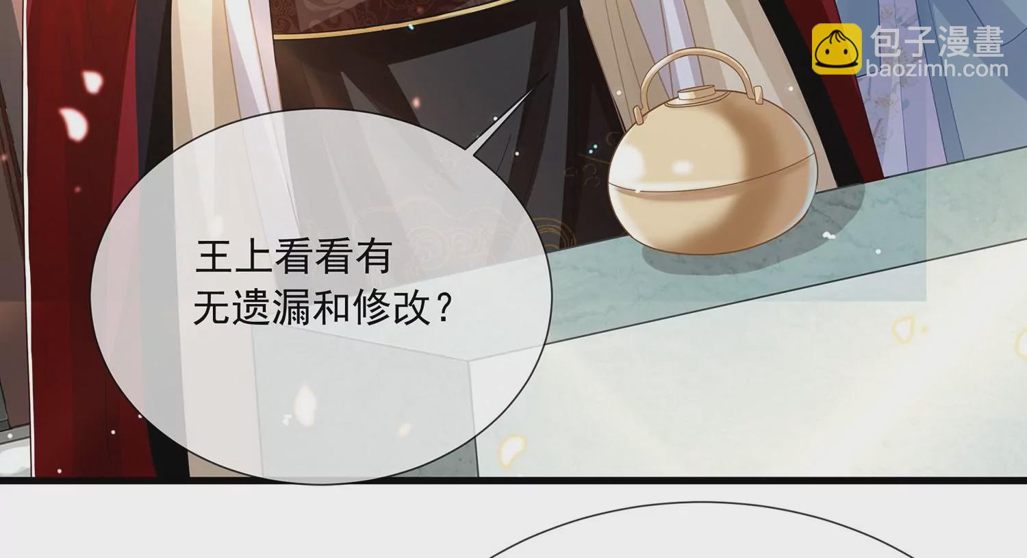 第114话 收服(1/2)-第124话