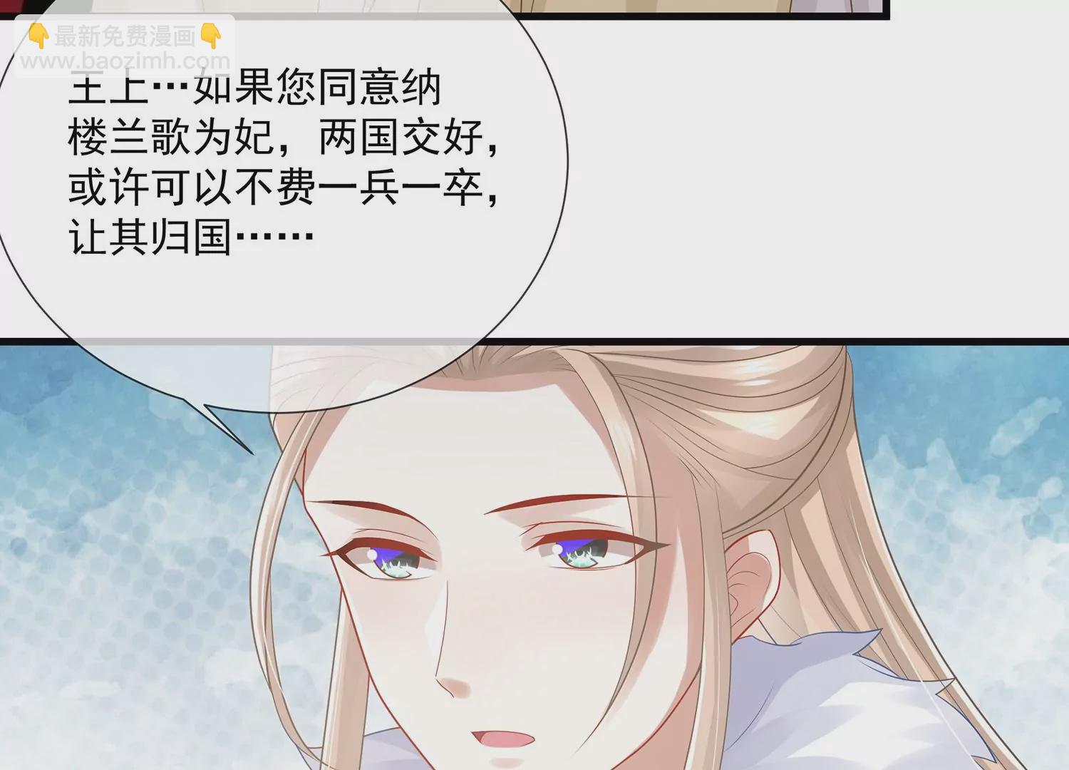 第114话 收服(1/2)-第124话